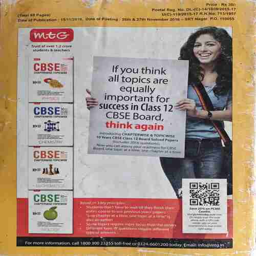 Vigyan Pragati ( December 2016 ) Vigyan Pragati ( December 2016 )