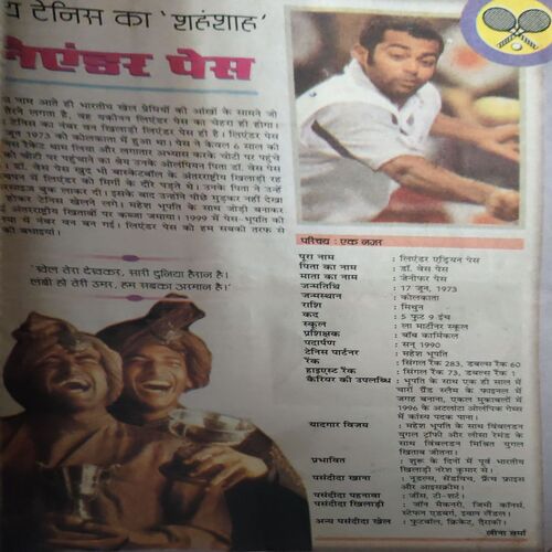 Document_41 Bal Bhaskar ( 15th JUne 2001 )