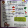 Document_41 Bal Bhaskar ( 10th October 2014 )