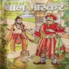 Antique Other Magazine ,from Pastcart.com,Buy Antique Magazine Other,pastcart.