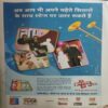Document_41 Bal Bhaskar ( 28th October 2005 )