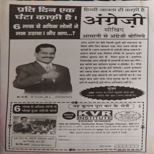 Document_41 Bal Bhaskar ( 24th November 2006 )