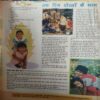 Document_41 Bal Bhaskar ( 27th July 2001 )
