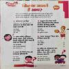 Bal Bhaskar ( 7 October 2022 )