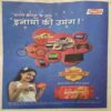 Bal Bhaskar ( 29 August 2014 ) Bal Bhaskar ( 29 August 2014 )