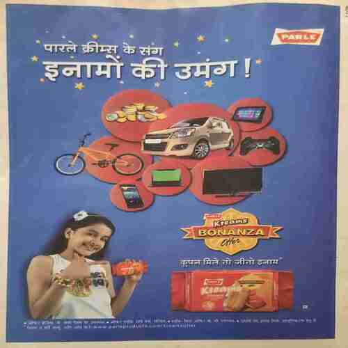 Bal Bhaskar ( 29 August 2014 ) Bal Bhaskar ( 29 August 2014 )