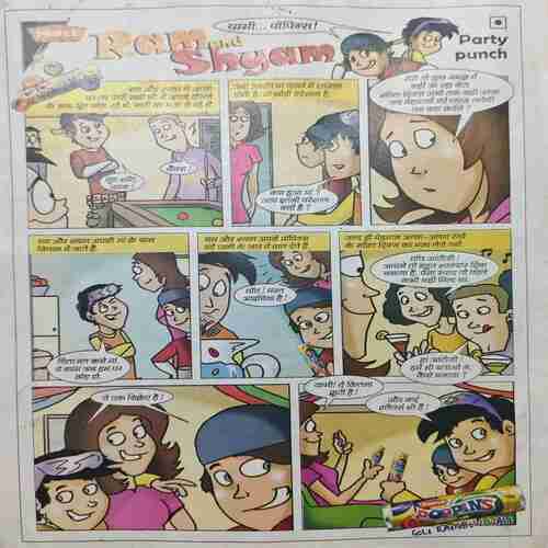 Bal Bhaskar ( September 1st 2008 )