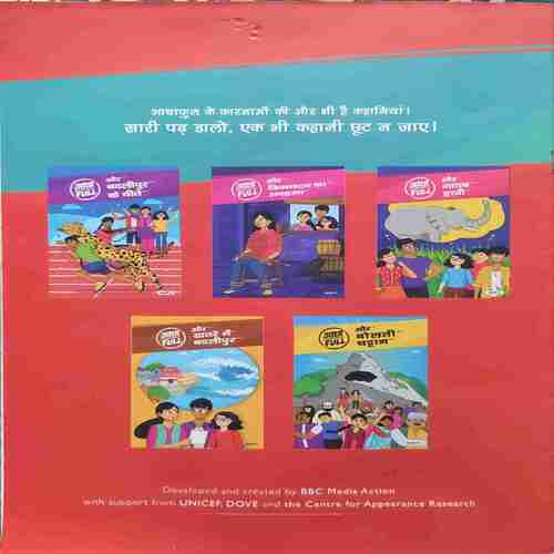 Document_42 Aadha full Aur Khazane Ka Naksha ( story -1)