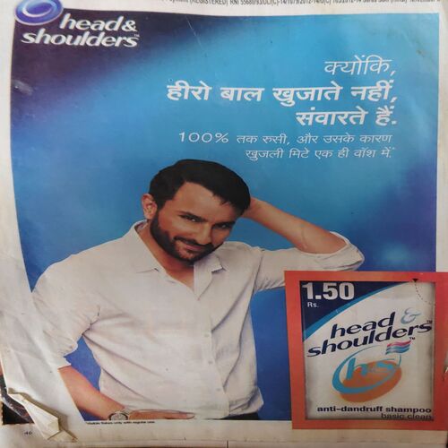 Document_42 Saras Salil ( 2nd November 2012 ) ( cut on front cover )