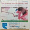 Bal Bhaskar ( 7 October 2022 )