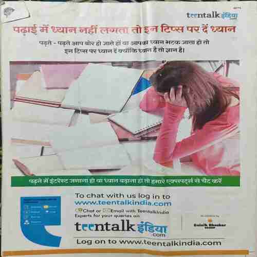 Bal Bhaskar ( 7 October 2022 )