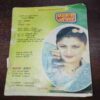 Mehakta Aanchal ( October 2014 ) ( Coverless )