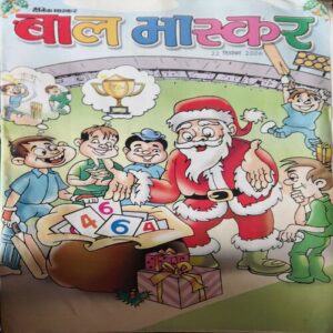 Bal Bhaskar ( 22nd December 2006 )