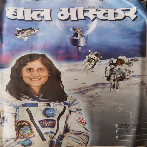 Bal Bhaskar (1st December 2012 )