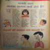 Bal Bhaskar ( 23rd February 2001 )