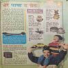 Document_44 Bal Bhaskar ( Friday ,15 June 2001 )