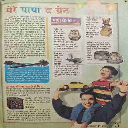 Document_44 Bal Bhaskar ( Friday ,15 June 2001 )