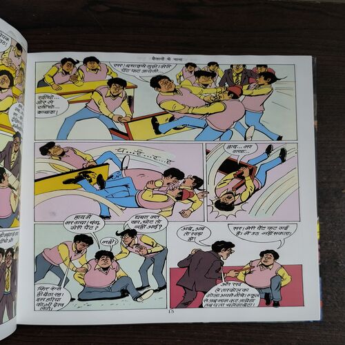 Raj Kathayein-8
