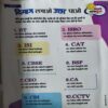 Document_44 Bal Bhaskar ( 3rd May 2019 )