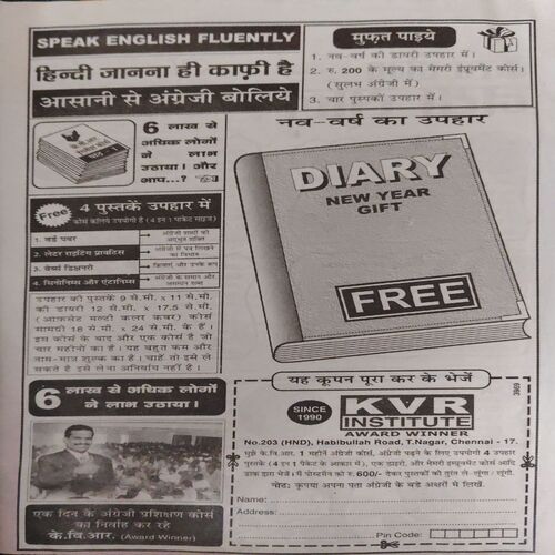 Document_44 Bal Bhaskar ( 5th January 2007 )