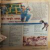 Document_44 Bal Bhaskar ( 20th April 2001 )