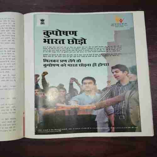 Meri Saheli ( May 2013 ) Meri Saheli ( May 2013 )