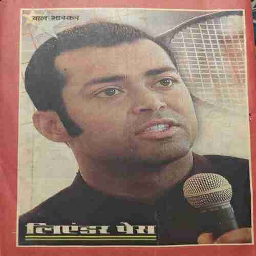Document_45 Bal Bhaskar ( Friday ,15 June 2001 )