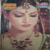 Mahakta Aanchal (June 2019 ) Mahakta Aanchal (June 2019 )