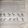 Document_46 Khelo ke Niyam ( No. of Pages = 202 ) ( cut on front cover )