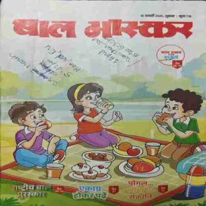 Bal Bhaskar ( 10 January 2025 , friday ) Bal Bhaskar ( 10 January 2025 , friday )
