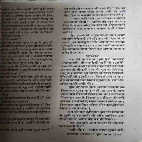 Document_47 Mahakta Aanchal (June 2019 )