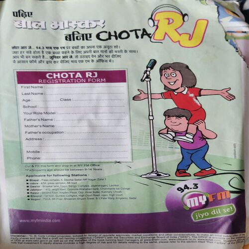 Bal Bhaskar ( 2nd Novembert 2009 ) ( cut on front cover )