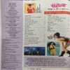 Meri Saheli ( July 2010 ) Meri Saheli ( July 2010 )