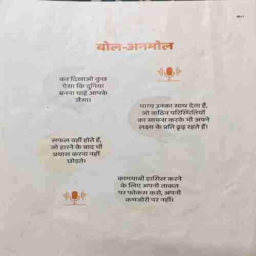 Bal Bhaskar ( 10 January 2025 , friday )