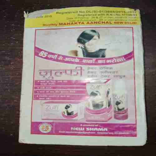 Mehakta Aanchal ( June 2015 )