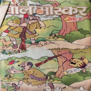 Bal Bhaskar ( 14th October 2005 )
