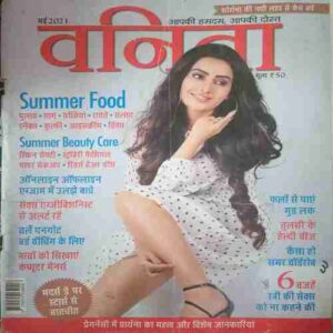 Vanita (May 2021) Vanita (May 2021)