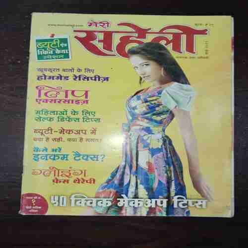 Meri Saheli ( March 2011 ) Meri Saheli ( March 2011 )