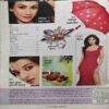 Meri Saheli ( July 2010 ) Meri Saheli ( July 2010 )