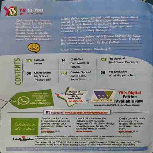 Young Bhaskar ( Friday March 31, 2017 ) Young Bhaskar ( Friday March 31, 2017 )