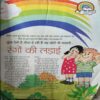 Document_5 Bal Bhaskar ( 1st SEPTEMBER 2010)