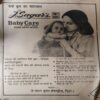 Grihshobha ( October 1980 ) ( coverless & Damage )