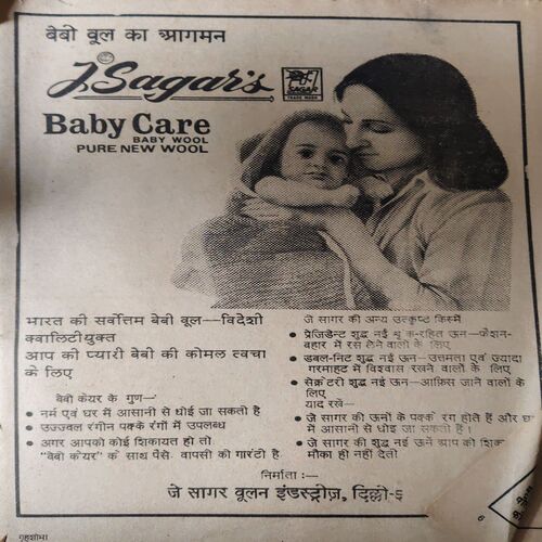 Grihshobha ( October 1980 ) ( coverless & Damage )