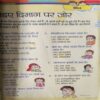 Document_5 Bal Bhaskar ( 23rd October 2015 )