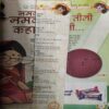 Bal Bhaskar ( 2nd September 2008 )