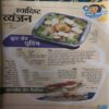 Bal Bhaskar ( 1st JUNE 2009 )