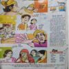 Bal Bhaskar ( JUne 1st 2010 )