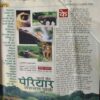 Document_50 Bal Bhaskar ( 9th August 2002 )