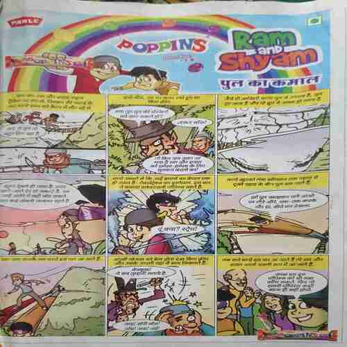 Bal Bhaskar ( JUne 1st 2010 )