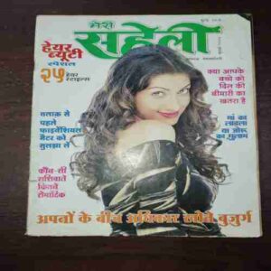 DocumeMeri Saheli ( July 2006 ) Meri Saheli ( July 2006 )